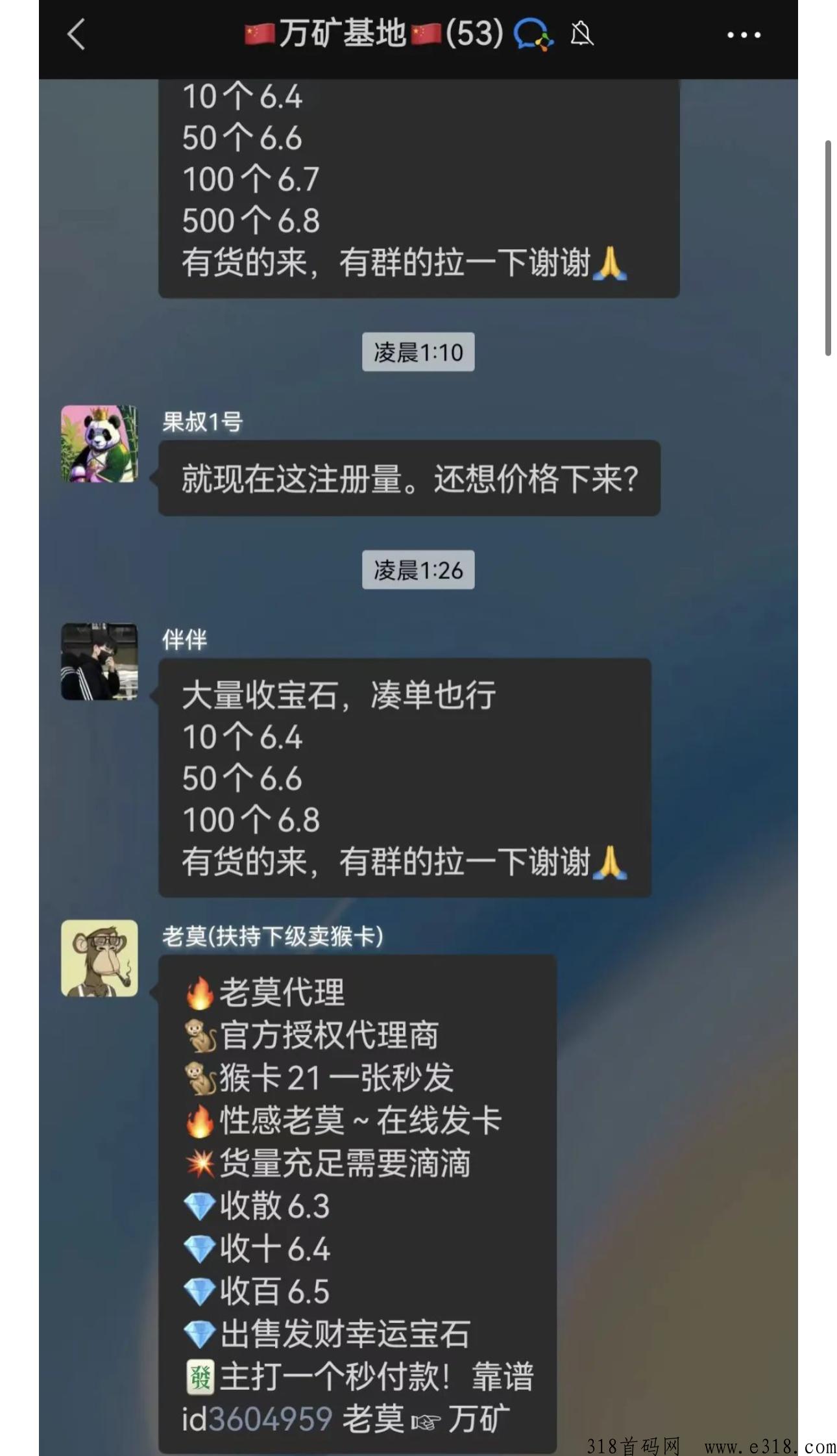 潮玩宇宙扶持直推奖励高