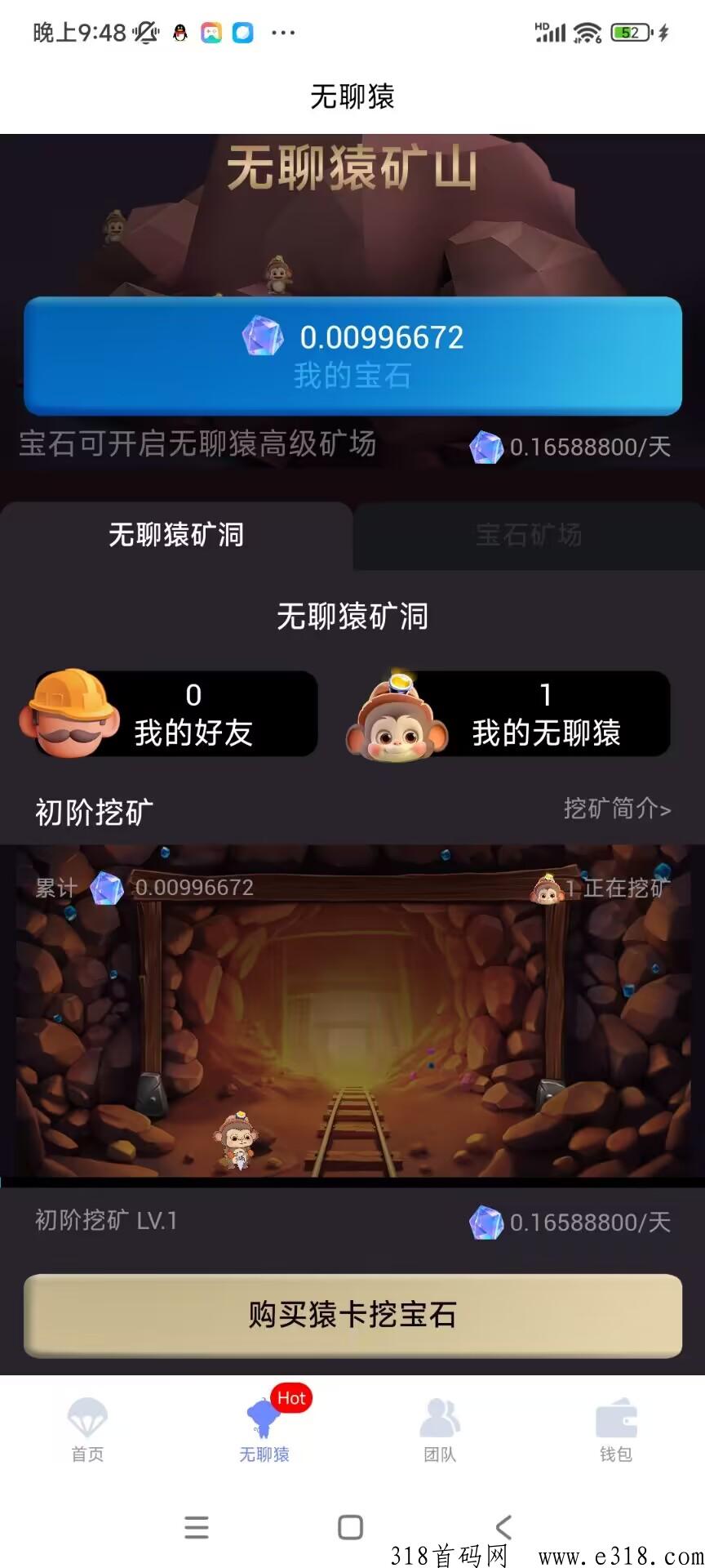 KK COIN：年度最新黑马！扶持拉满，潮玩模式，支持零，低投获取每日稳定收益