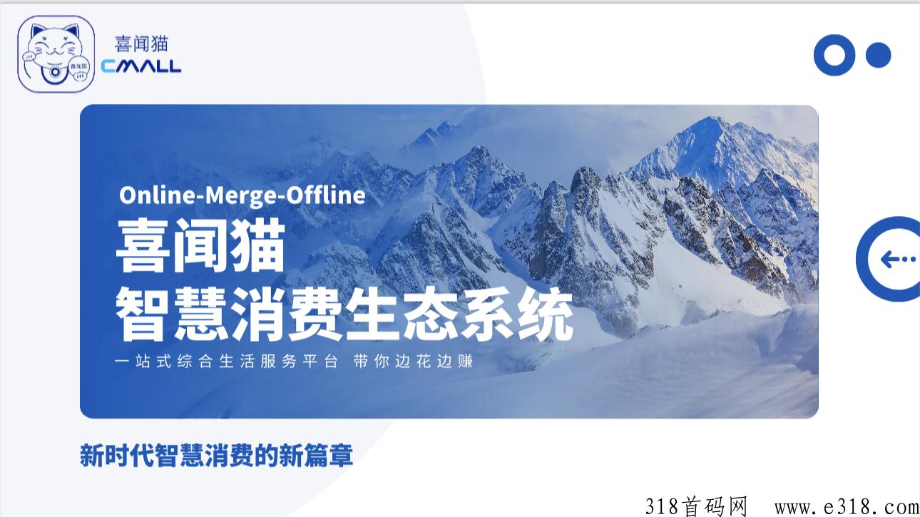 喜闻猫首码，即将上线应用商店全开