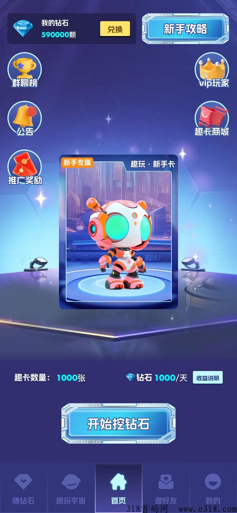 趣玩易卡，即将上线，高扶持，政策拉满，超越潮玩宇宙