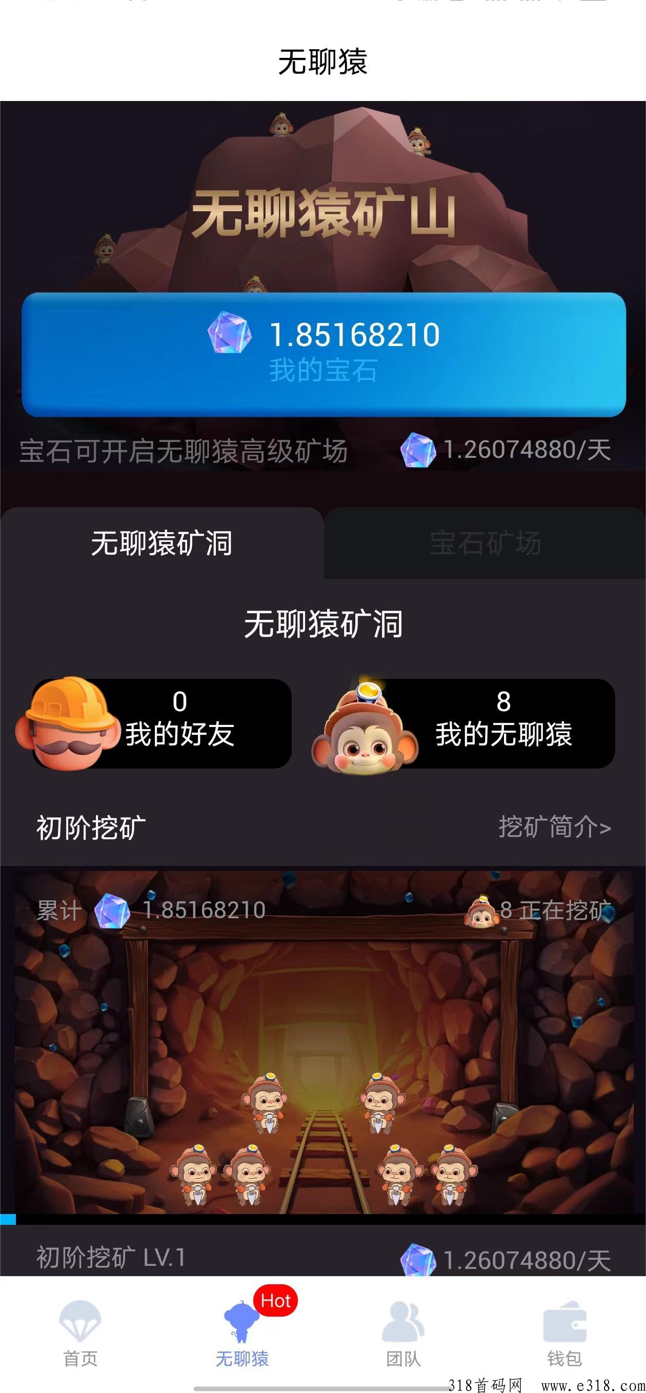 KK COIN ，潮玩模式，面向更大市场，支持撸，低投资获取每日稳定收益