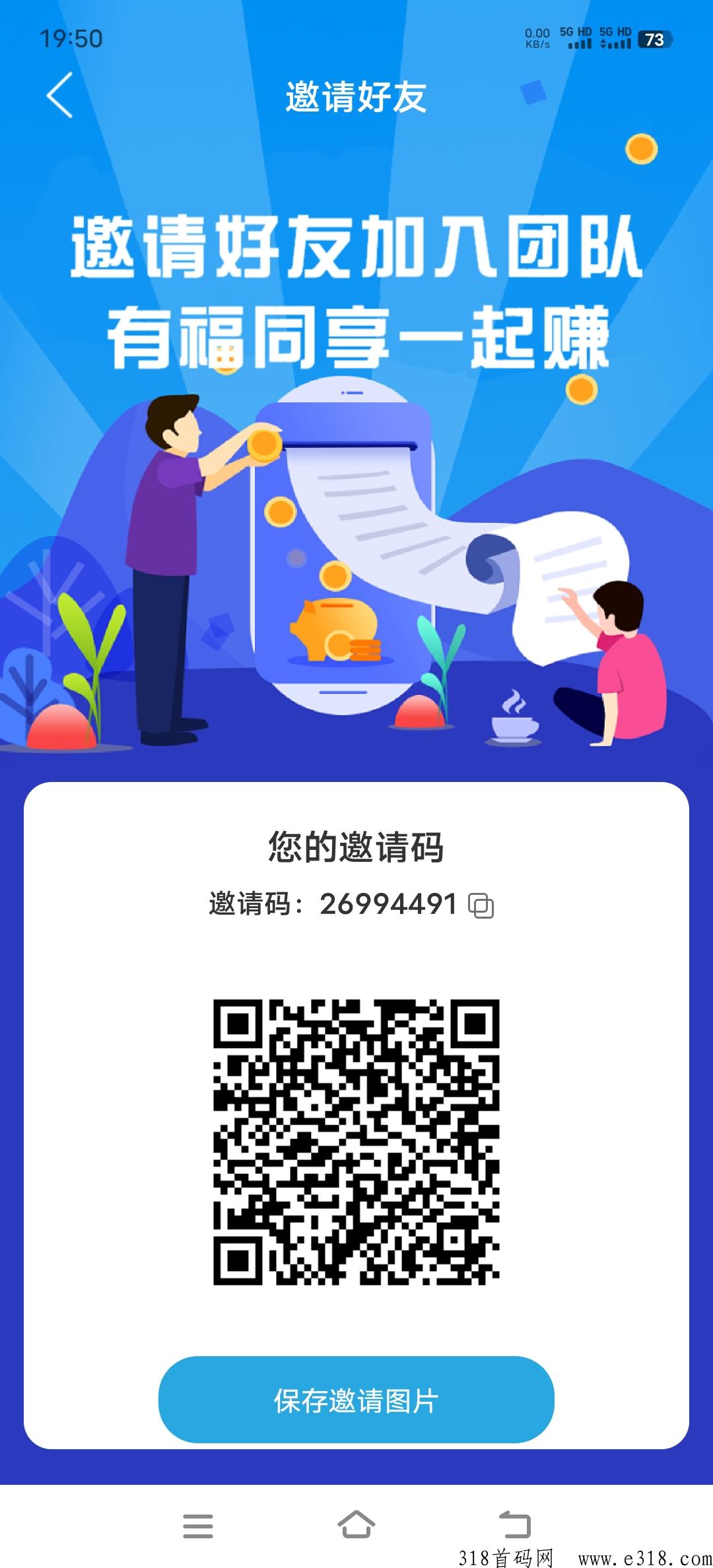 起盟生活，等你一起