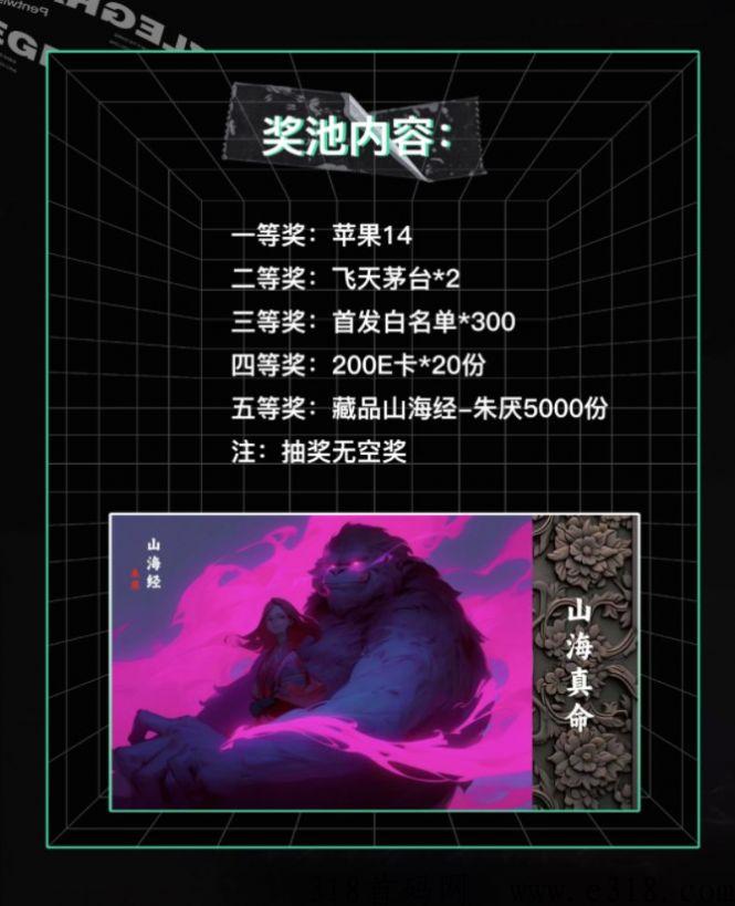 冷狗文创超越潮玩宇宙，下一个口风即将到来