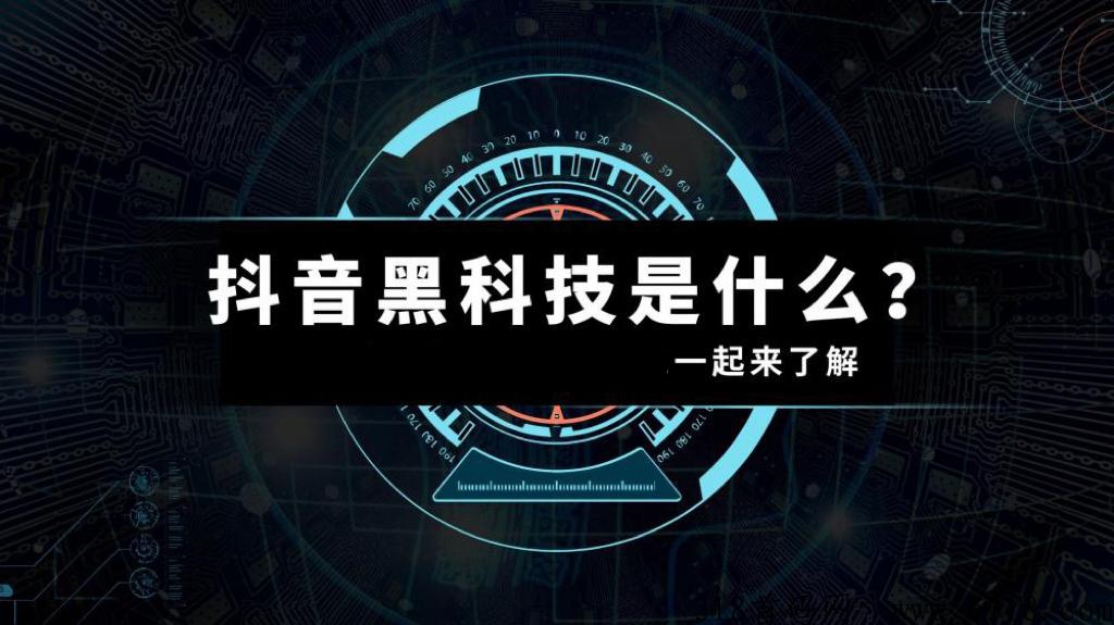抖音黑科技兵马俑有什么好处①涨粉利器②直播挂铁③完善数据-刚需网