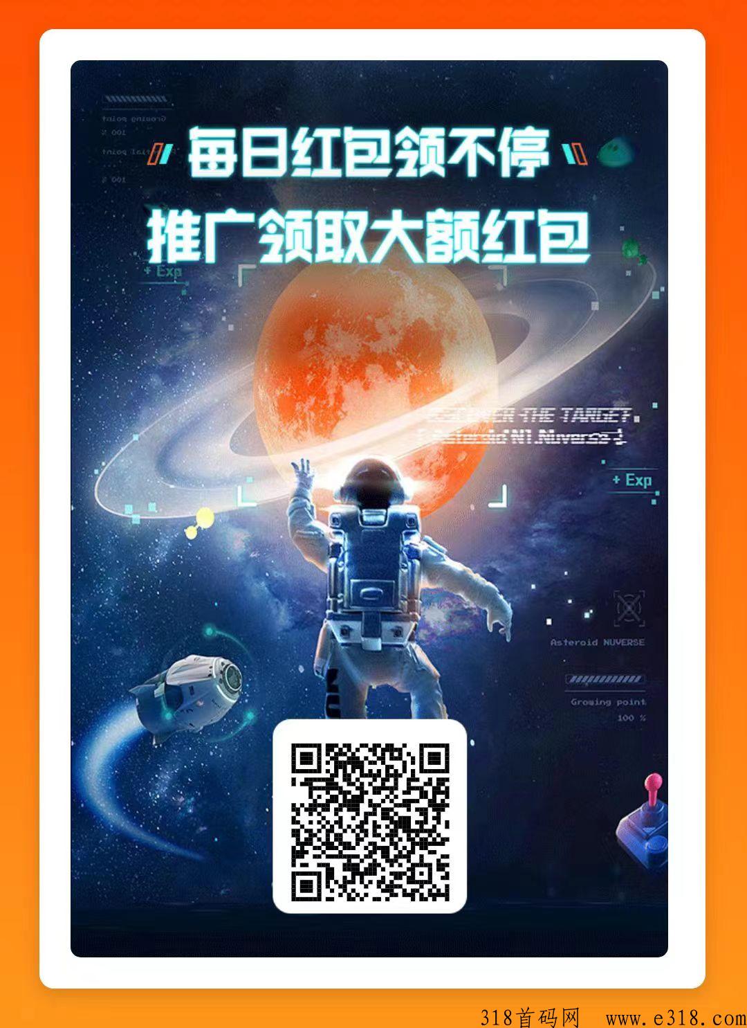 潮趣商城首码，奖励领不停，项目撸着收益稳定，一定要认准！