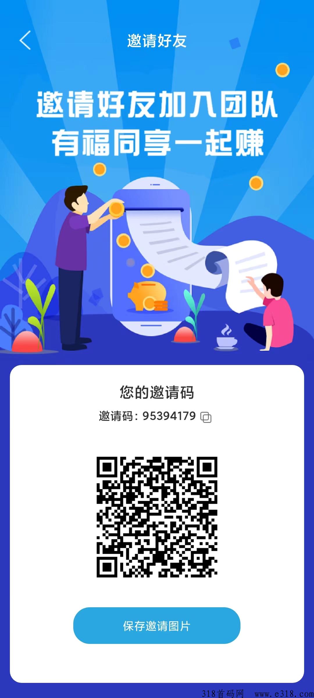 起盟生活，超火的卷轴项目，最新卷轴神盘