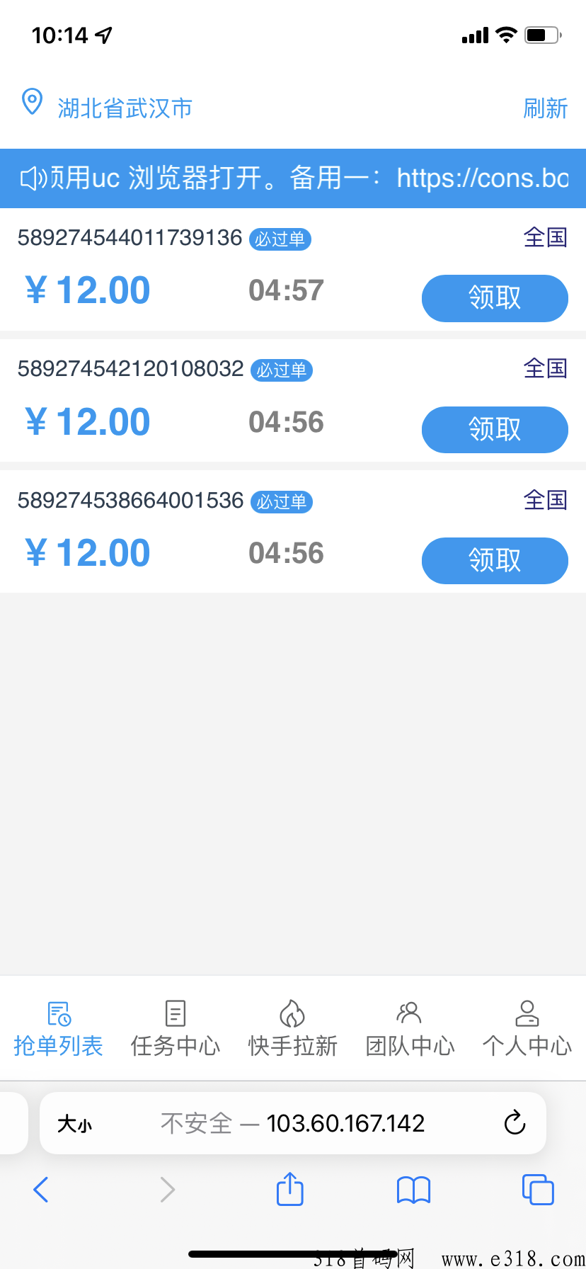 地推要人，南瓜平台