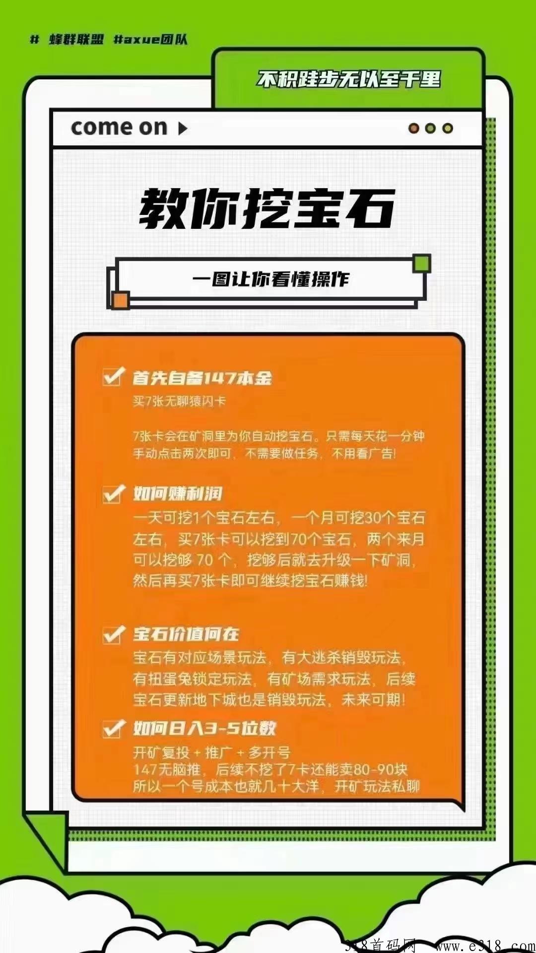 潮玩宇宙全网最高扶持来了