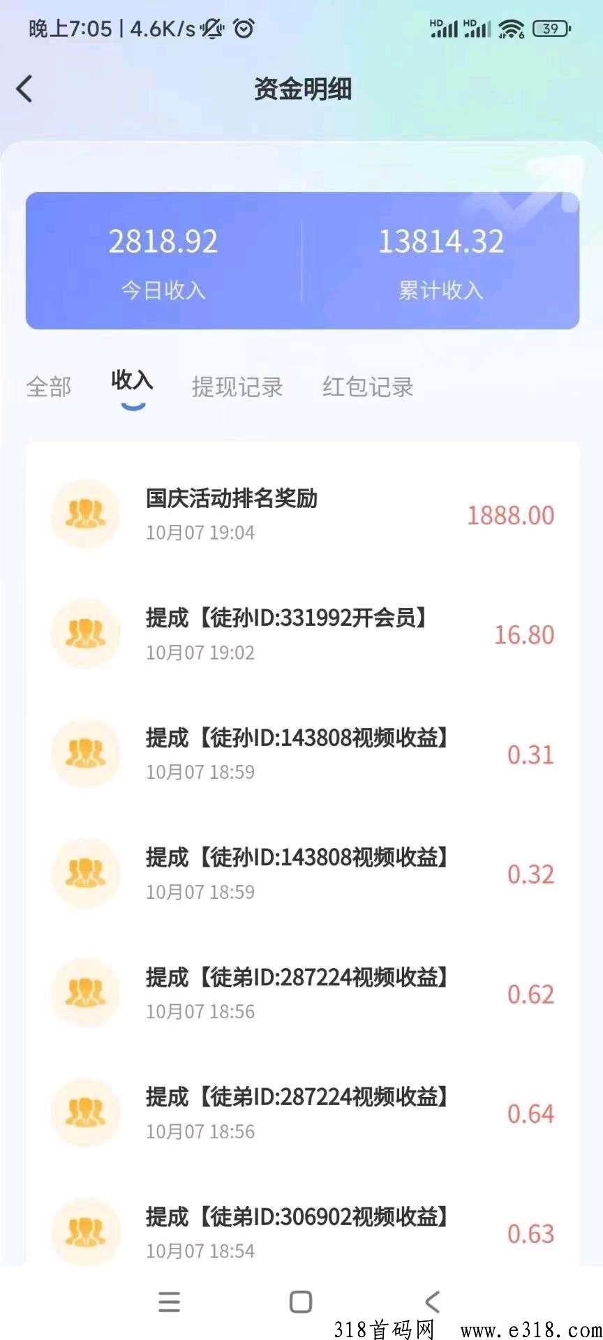抖推联盟，百人团队有保障
