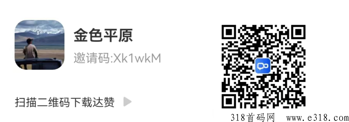 【达赞模式】达赞制度期权详解，获取途径，使用方式以及变现方法