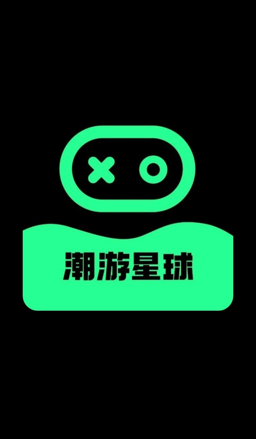 潮游星球！会成为第二个潮玩宇宙，玩法相同，已经预定包回收！