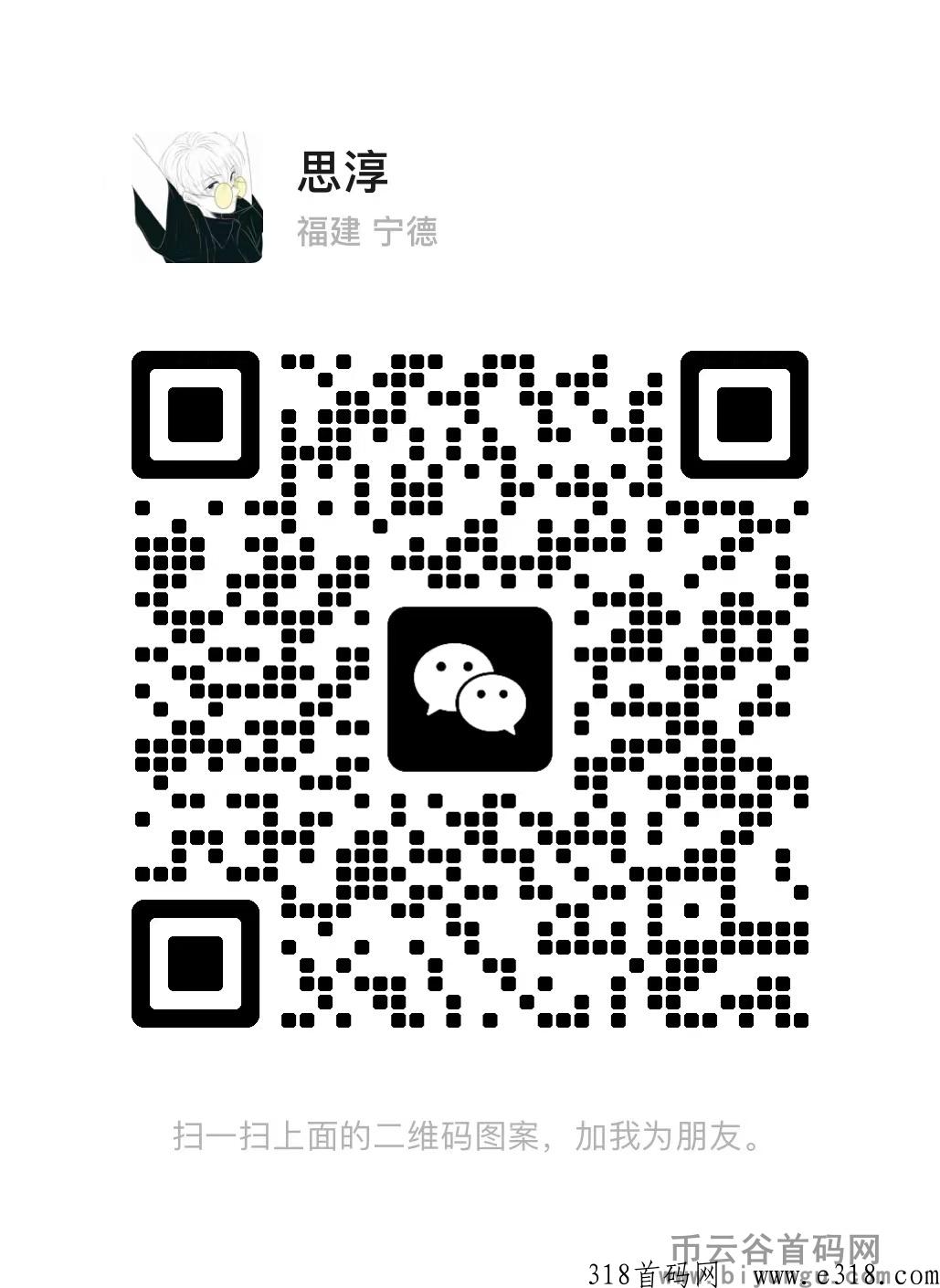2023101707193160