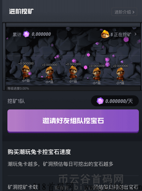 2023101707203654