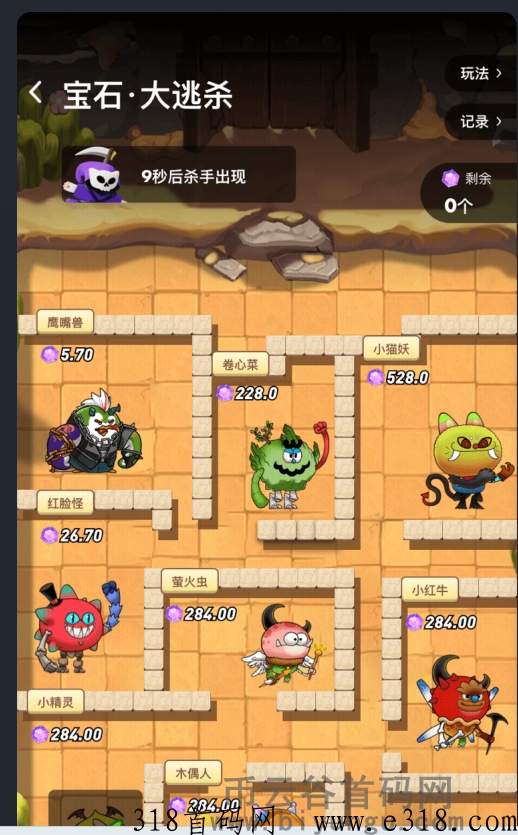 2023101707211489