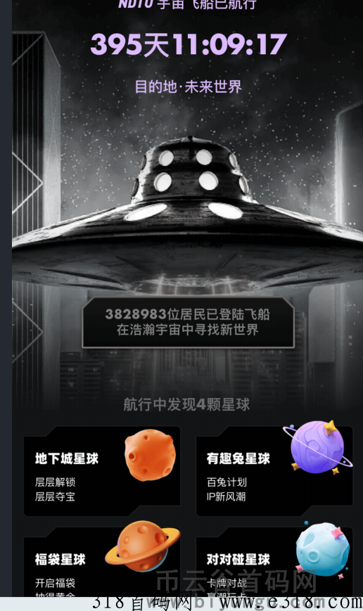 2023101707210275