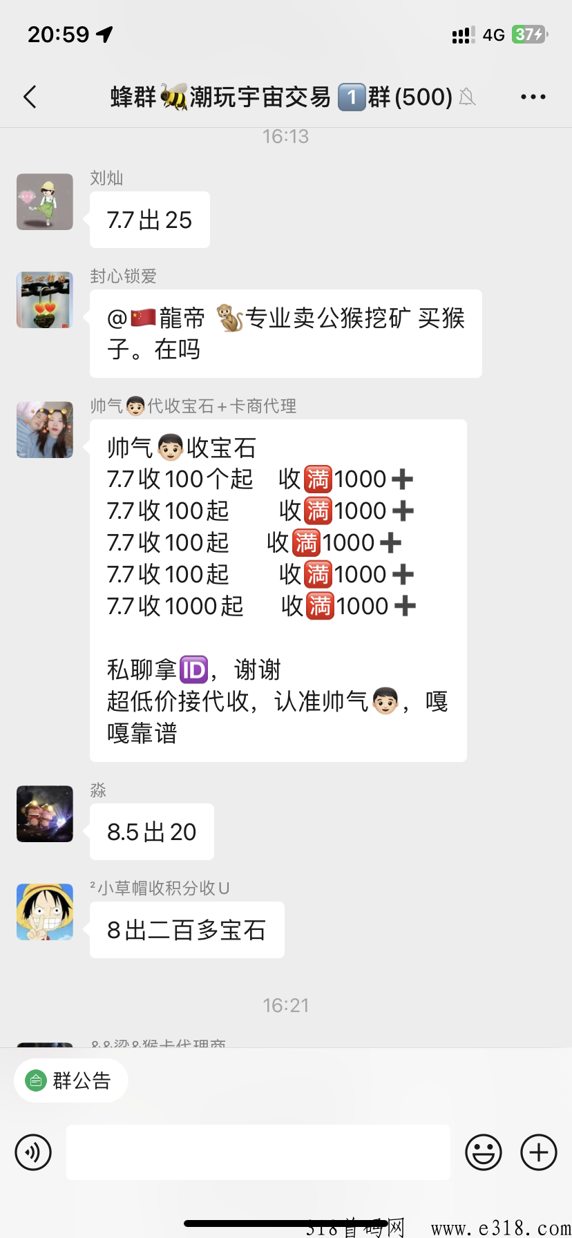 潮玩宇宙火热度一路高涨，仿盘层出不穷，支持正版，高扶持