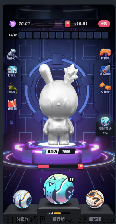 潮玩西游；招募服务卡商，发展团队长免单你直推大力扶持，宝石包回收