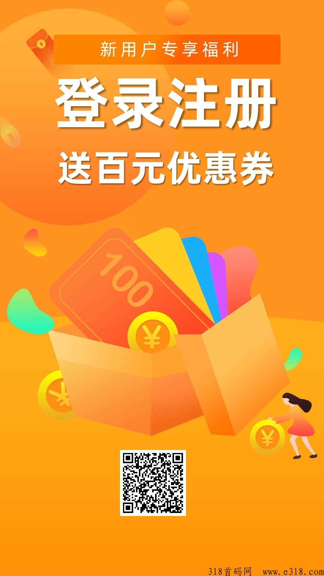 《云巢》让日常开支转变成财富
