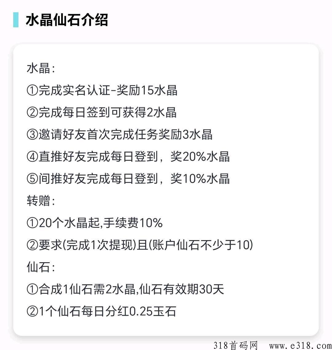 玉品汇，本月份火爆全网