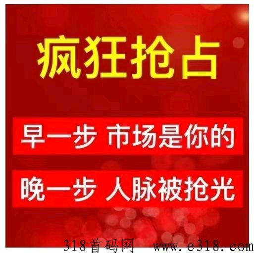 火锅短视频，无广告，类似元老城