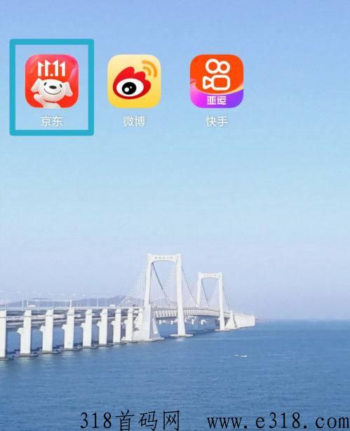 买手妈妈邀请码怎么获取？2023年京东双11入口在哪里？