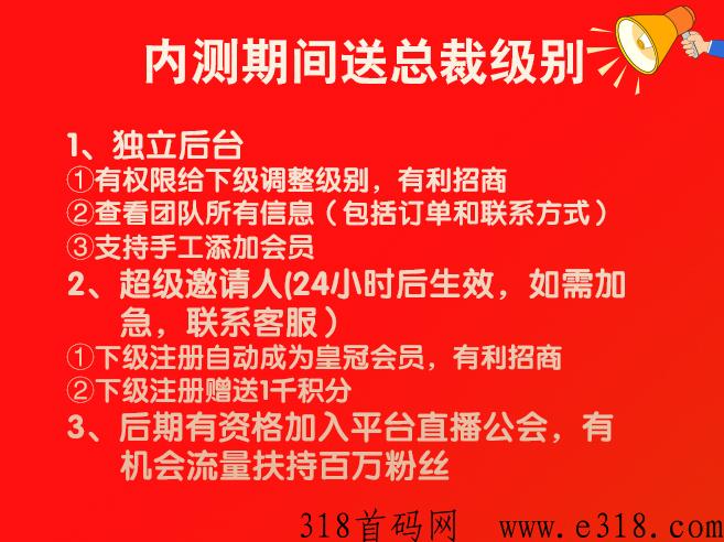 蜜省客，签到睡觉走路提现到支付宝，全网购物省钱分享赚钱的机会来了