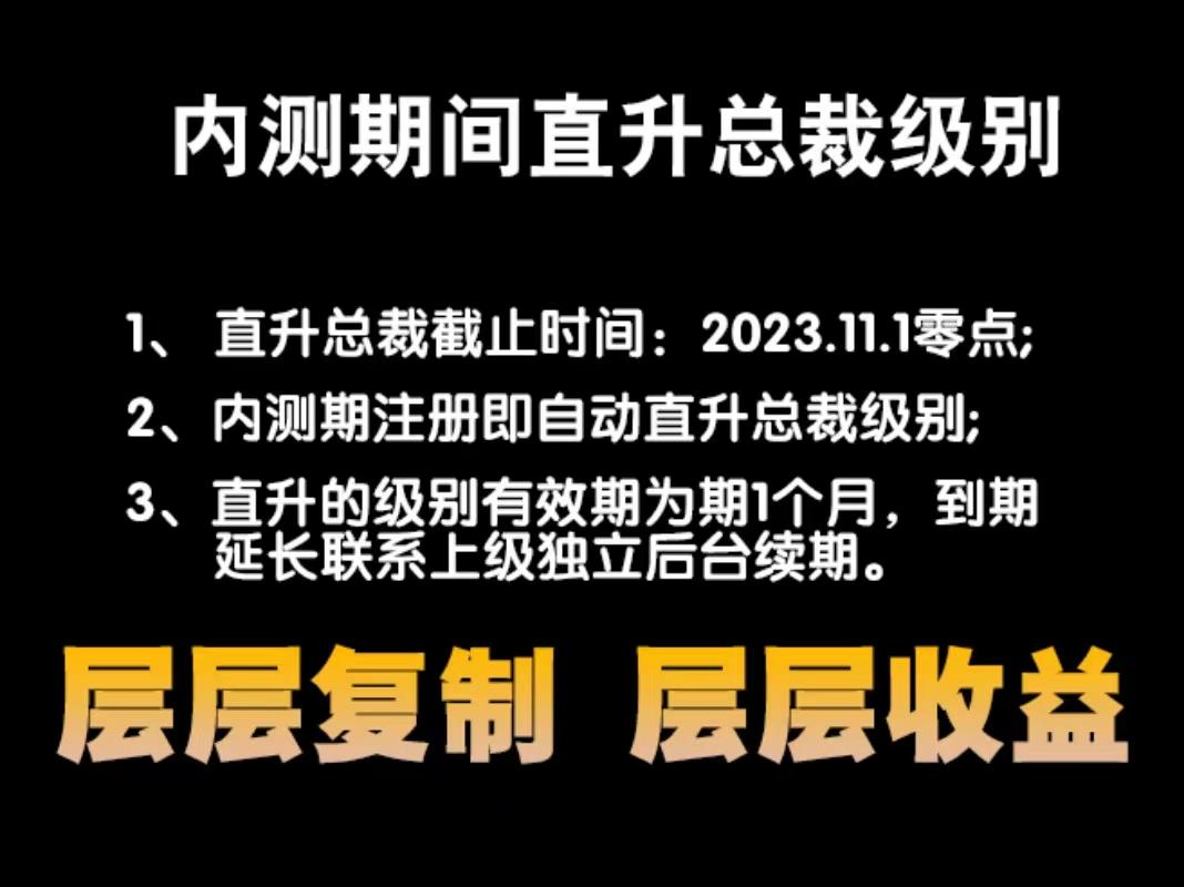 蜜省客App横空出世，人人当老板，注册后联系我领取视频教程