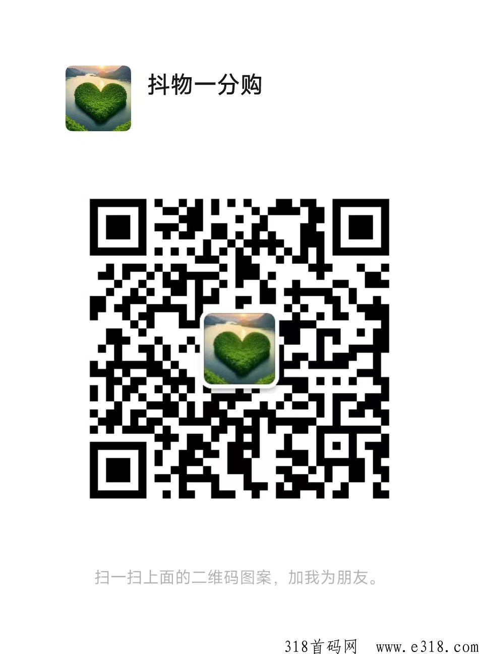  蜜省客App横空出世，人人当老板
