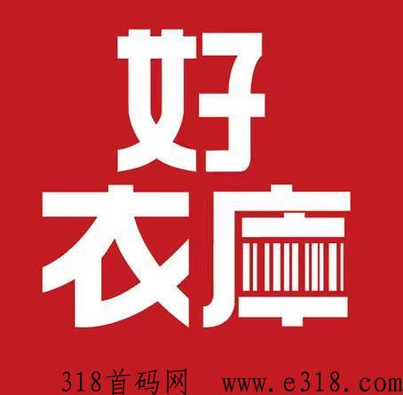 蜂享家店长如何成为帮卖平台好衣库“云店店主”