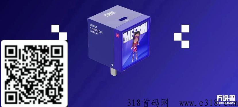 [预览]只做优质项目，潮玩宇宙从来不让我们失望，高扶持