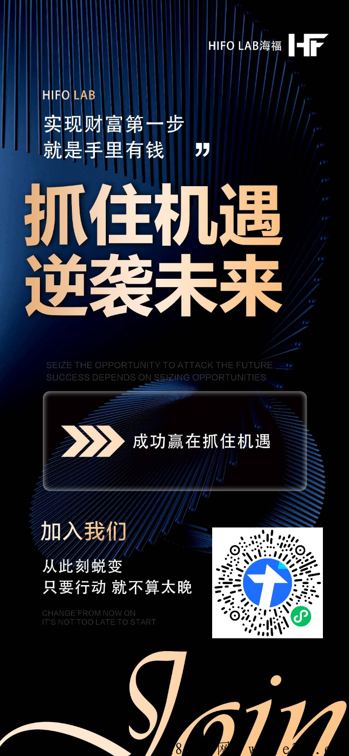 海福市场对接，扶持顶，招募核心团队