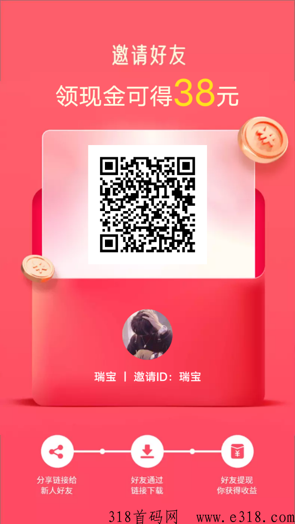 消除羊了羊全程撸，提秒到