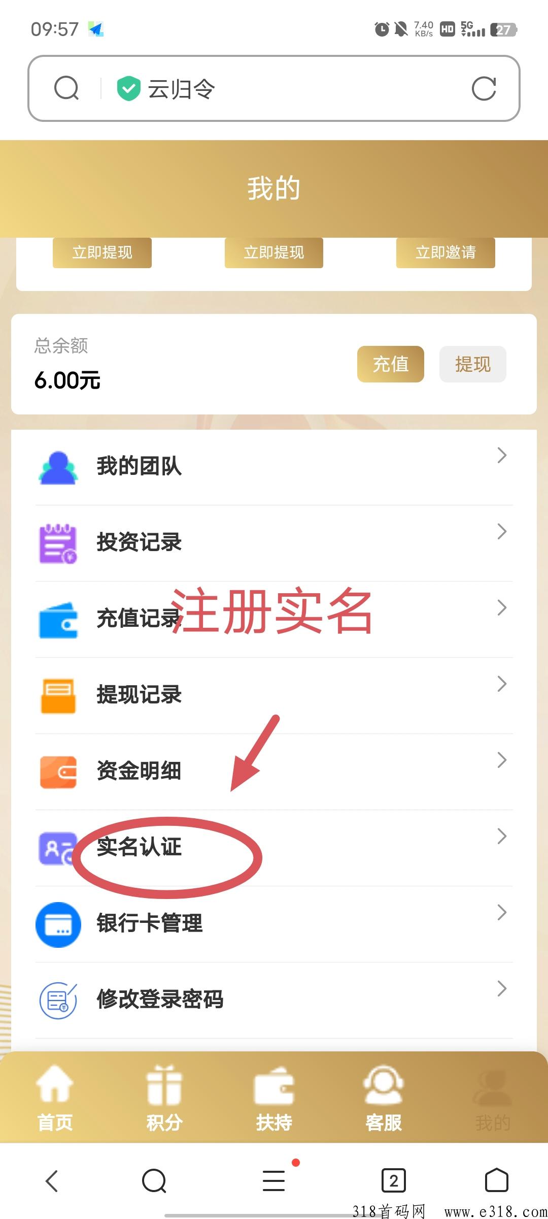 云归令每天签到，无门槛