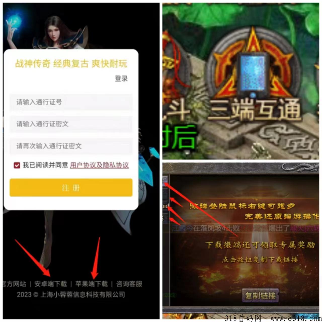 热血打金传奇，自动回收变现