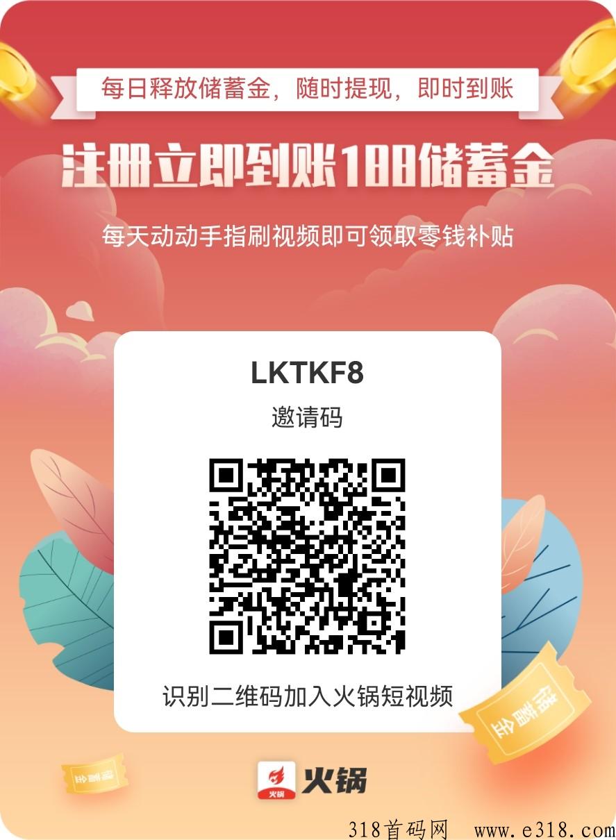 火锅视频，速度上车占位先撸起来
