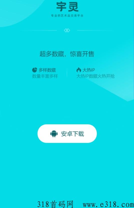 宇灵文创欢迎您的加入,一对一专业指导，一对一带教扶持