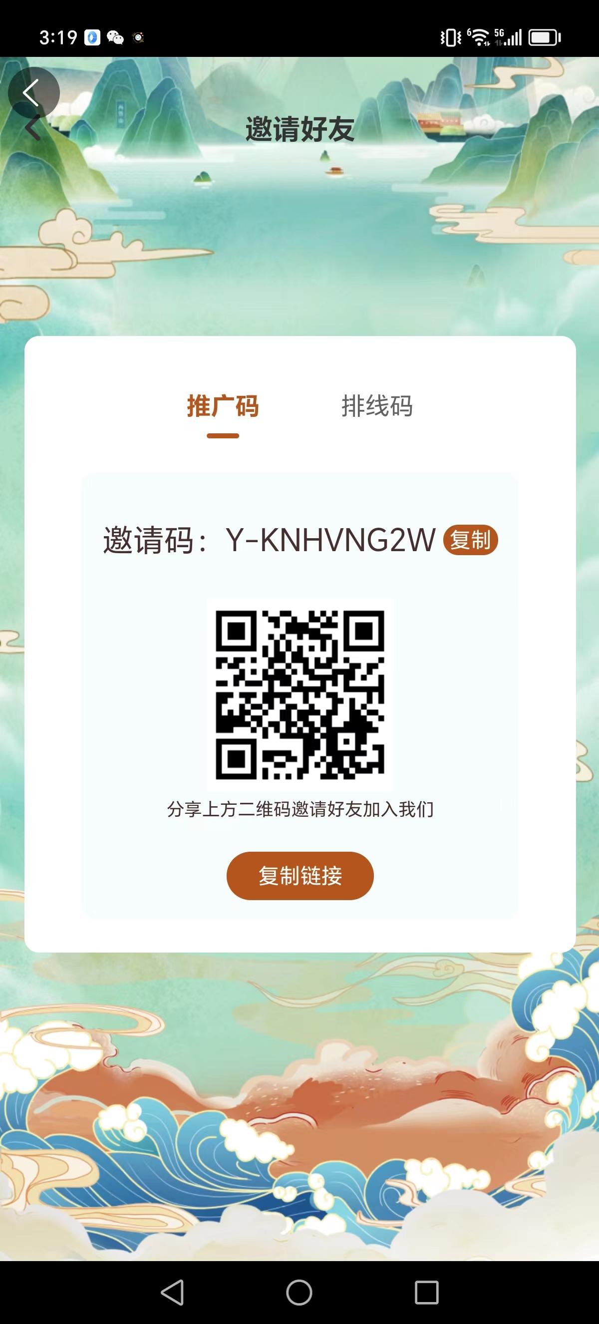 首码中元素，新型卷轴