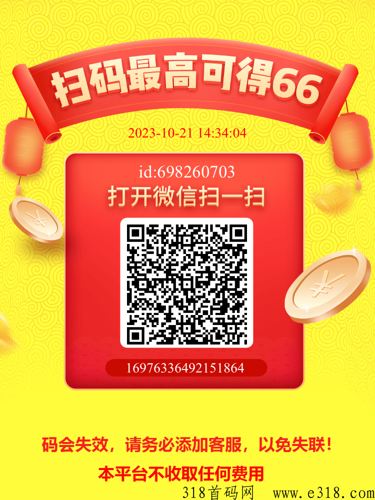 【美添赚】全新阅读项目，机器人自动阅读！
