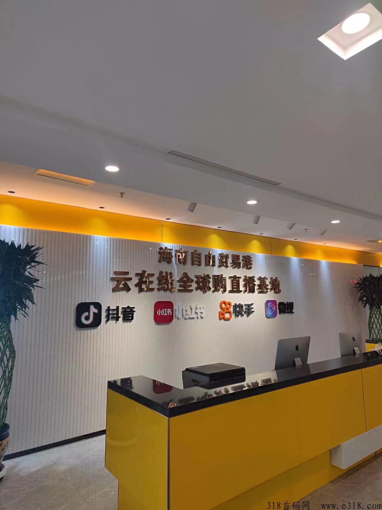 全球购物新趋势：云在线全球购