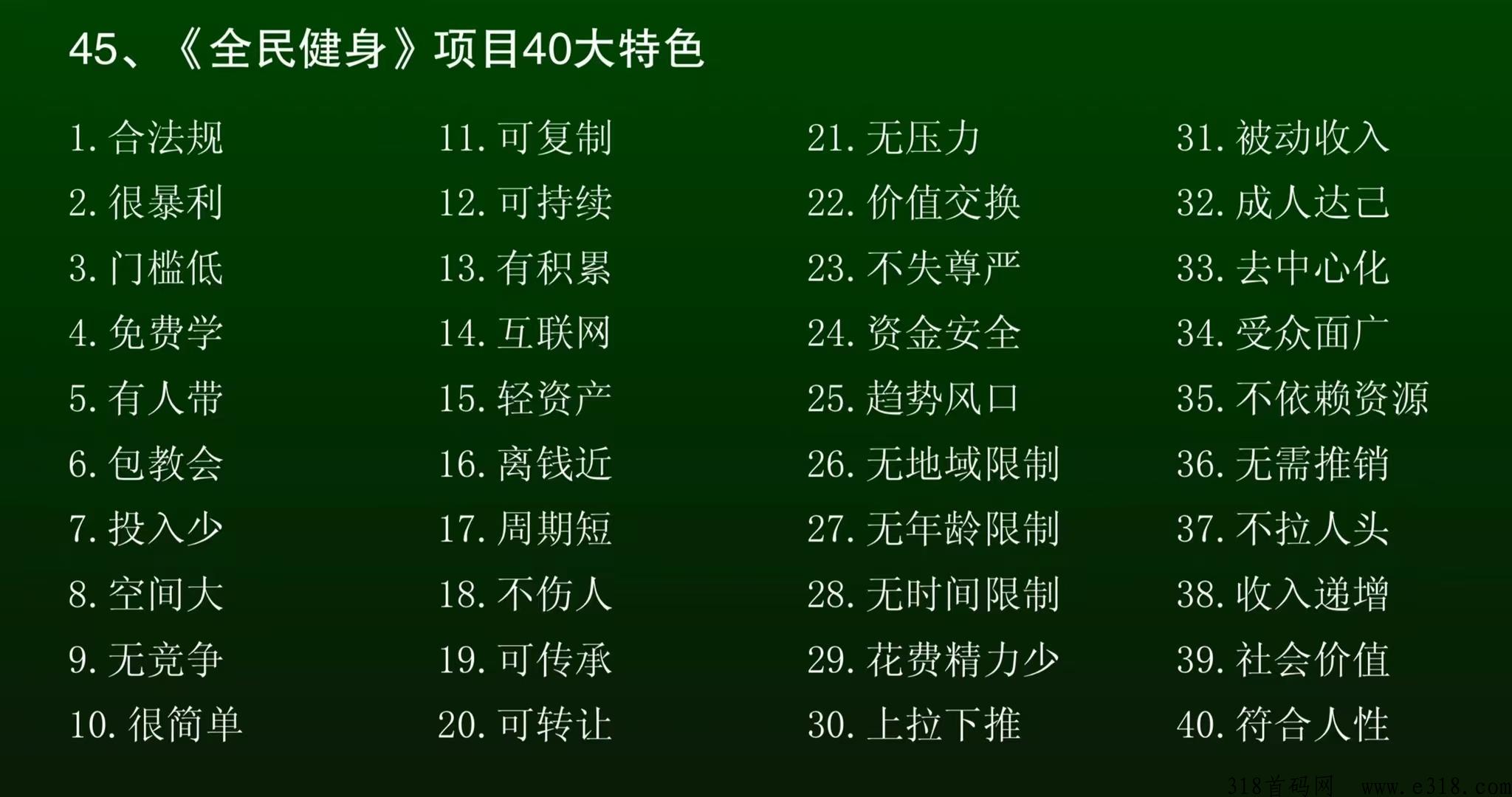 全民健身千万粉丝大佬开劳斯莱斯做分享，日赚5%，进出自由