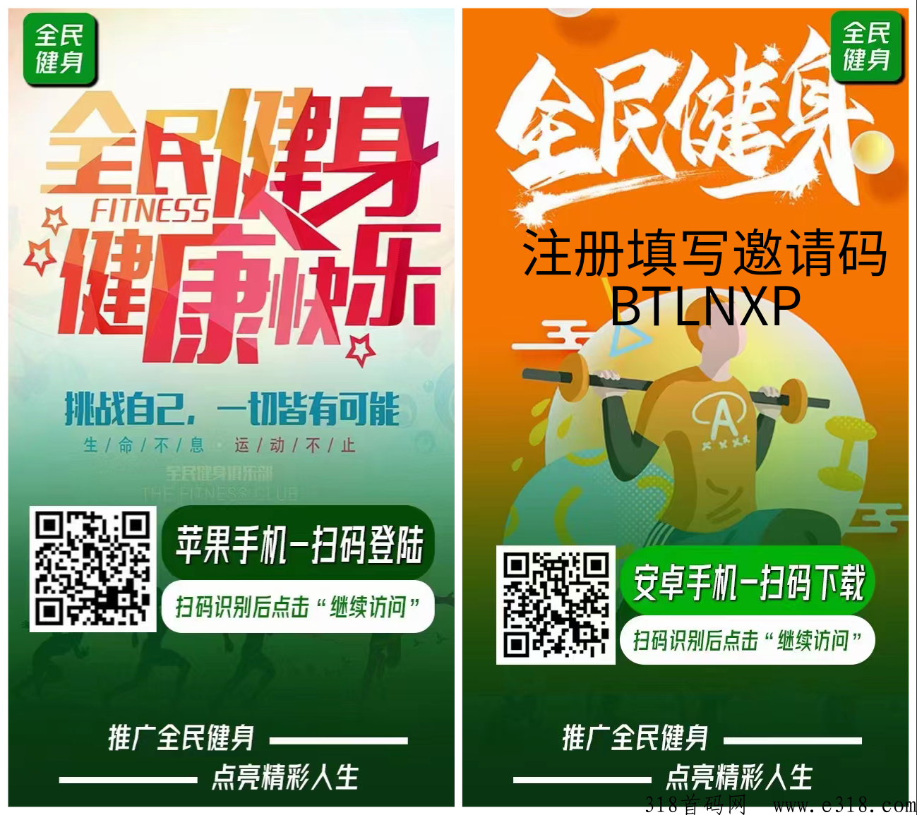 全民健身千万粉丝大佬开劳斯莱斯做分享，日赚5%，进出自由