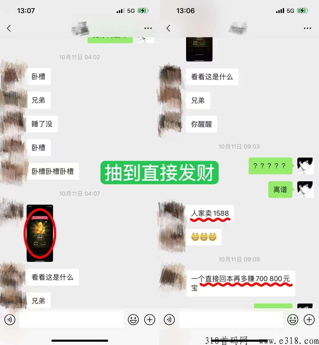 淘金城镇，优质搬砖项目，稳定收益
