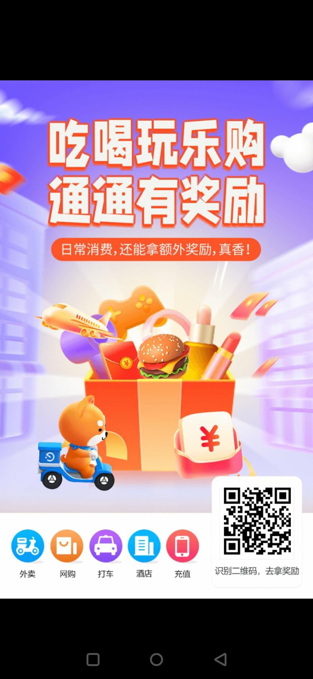 【道可到】双十一省钱还能赚钱的地方，就来这里保证你满意