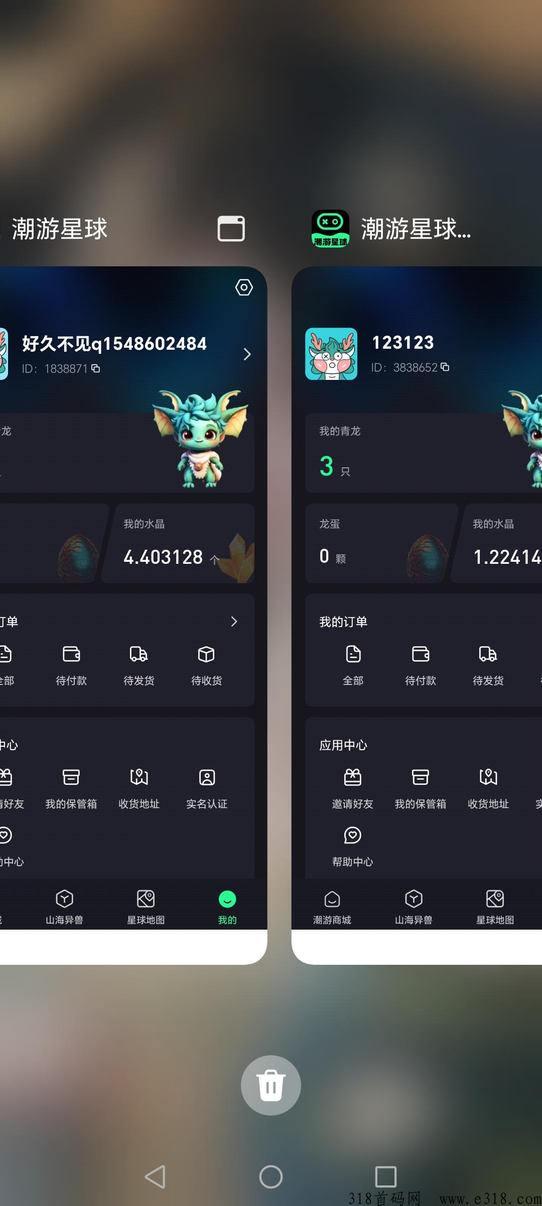 潮游星球升级版，别错过