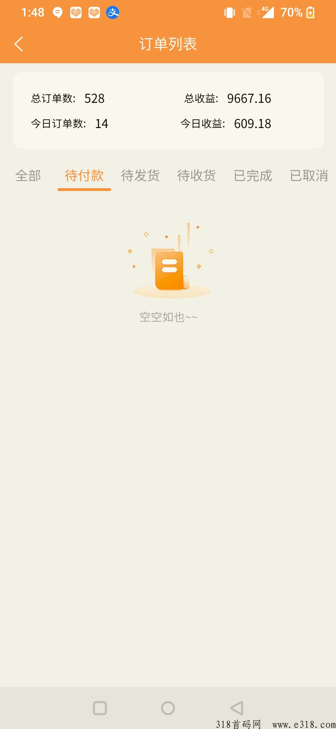 星禾惠品下半年最靠谱，签约实力背景强大靠谱