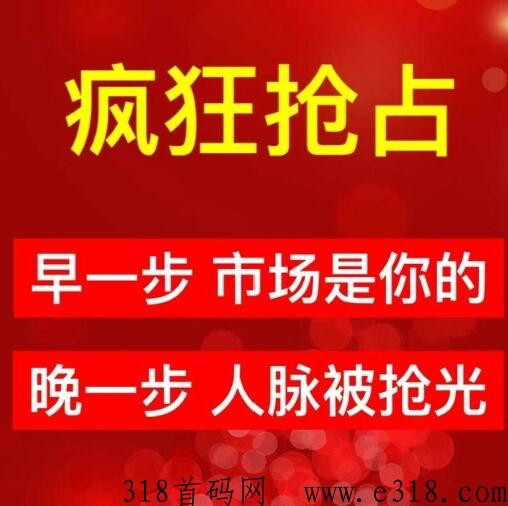 汇小猪，刚刚上线首码，逆天改命平台，此生一战，直接上岸黑马翻身平台