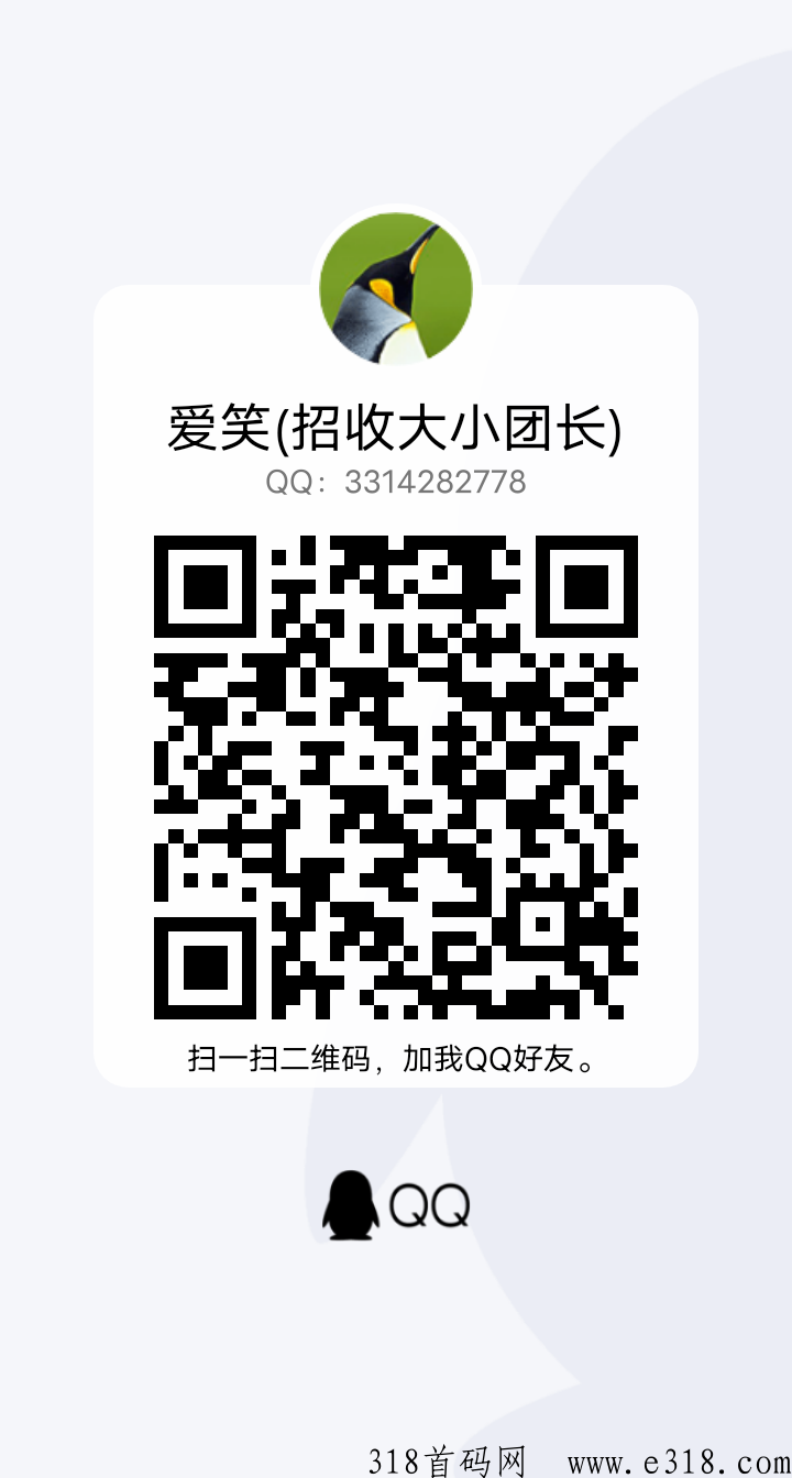 航海大时代，潮玩模式，长久稳定，即时变现，不伤人脉，首码扶持到位