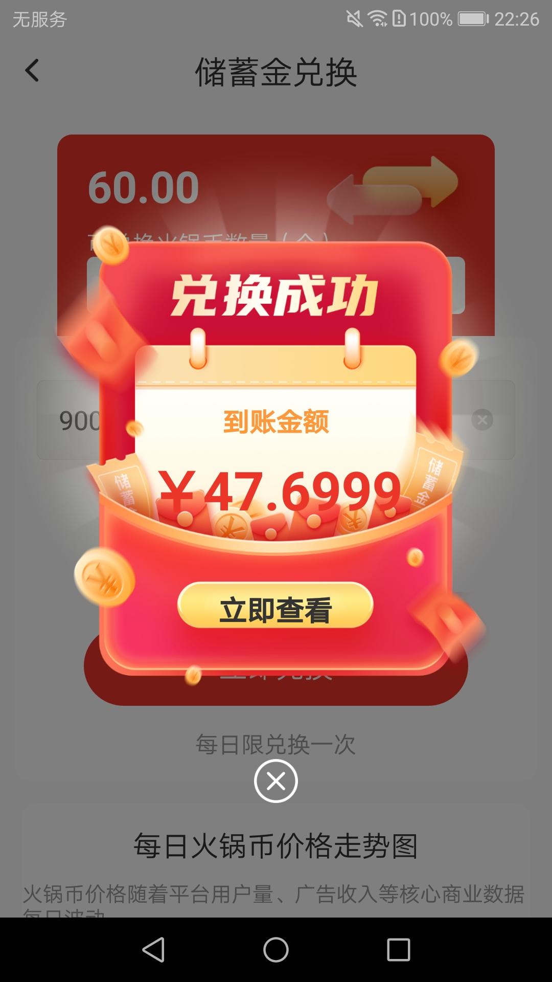 火锅短视频，速速上车吃肉