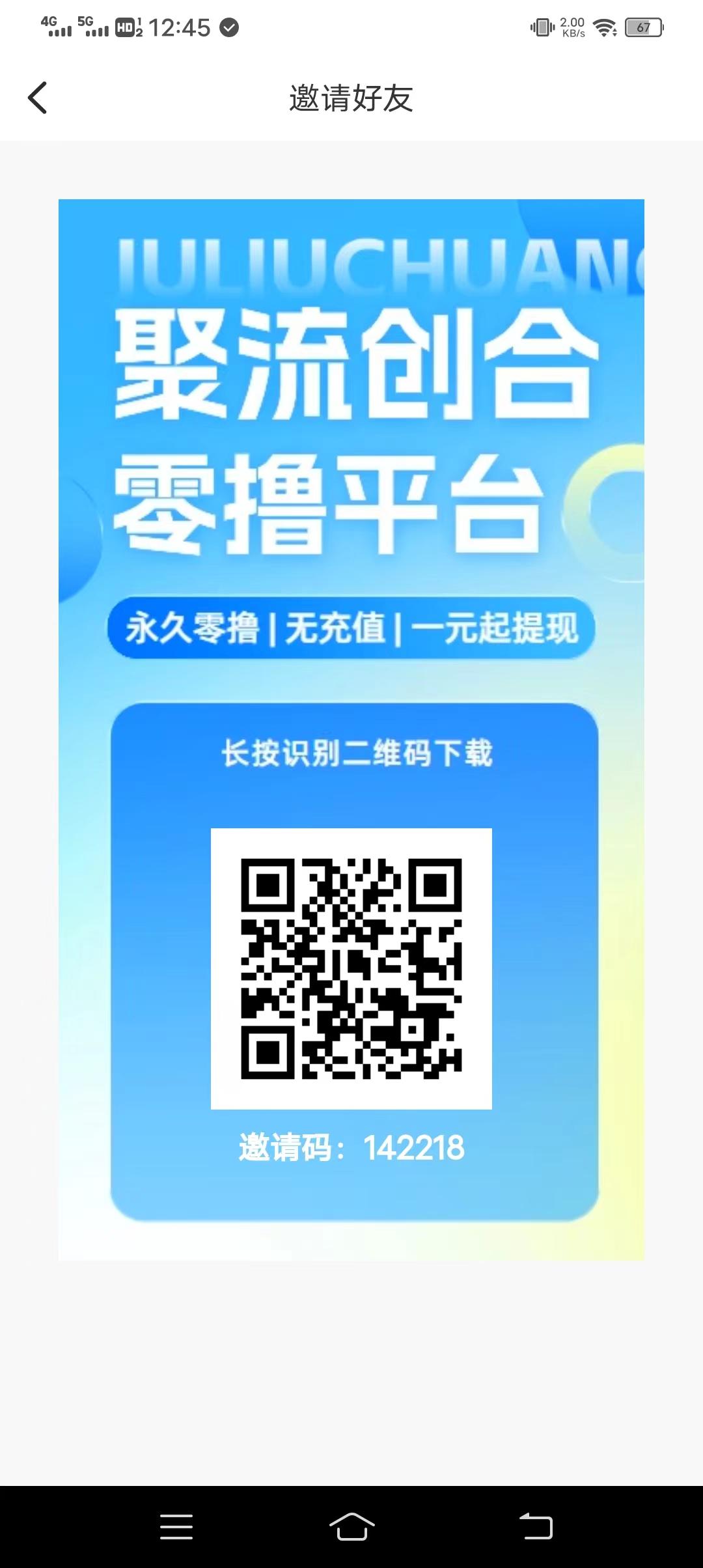 聚流创合永久零撸，每天芬奖