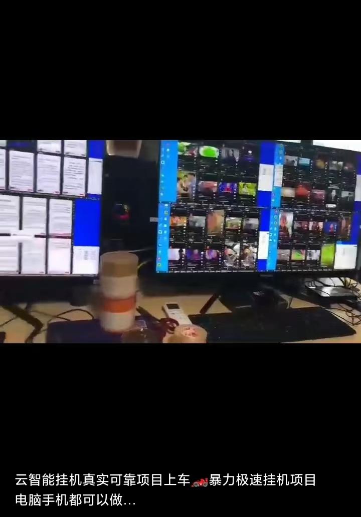 全网独家给力云智能褂机云端首码项目，低成本副业项目，投资小的副业项目